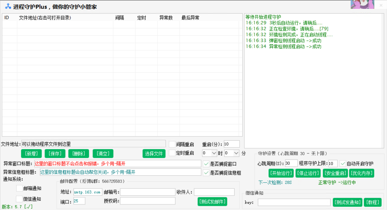 0f89a3a4528e33aa39cb95cc59cd2c2c.png