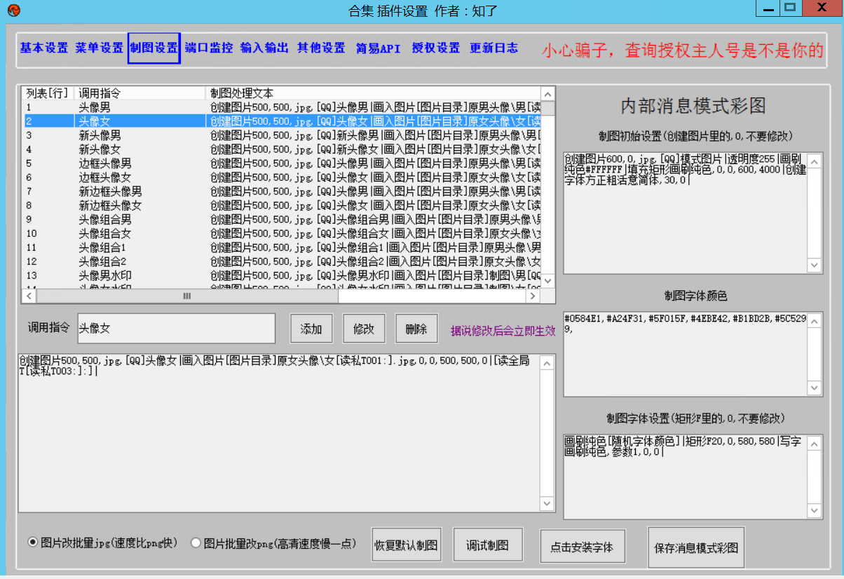 5ddabb91ec0c246e86f1cbf837b8480a.PNG