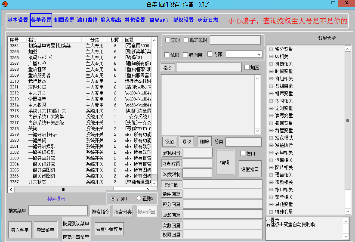 ce7847fcbca594105f0545caa92b01a9.PNG