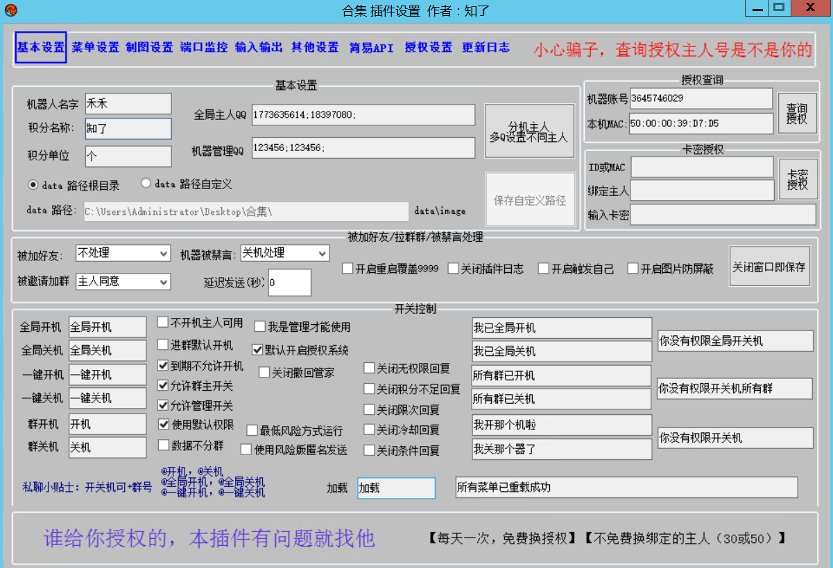 d77992769209433945a4b7420d4f5325.PNG