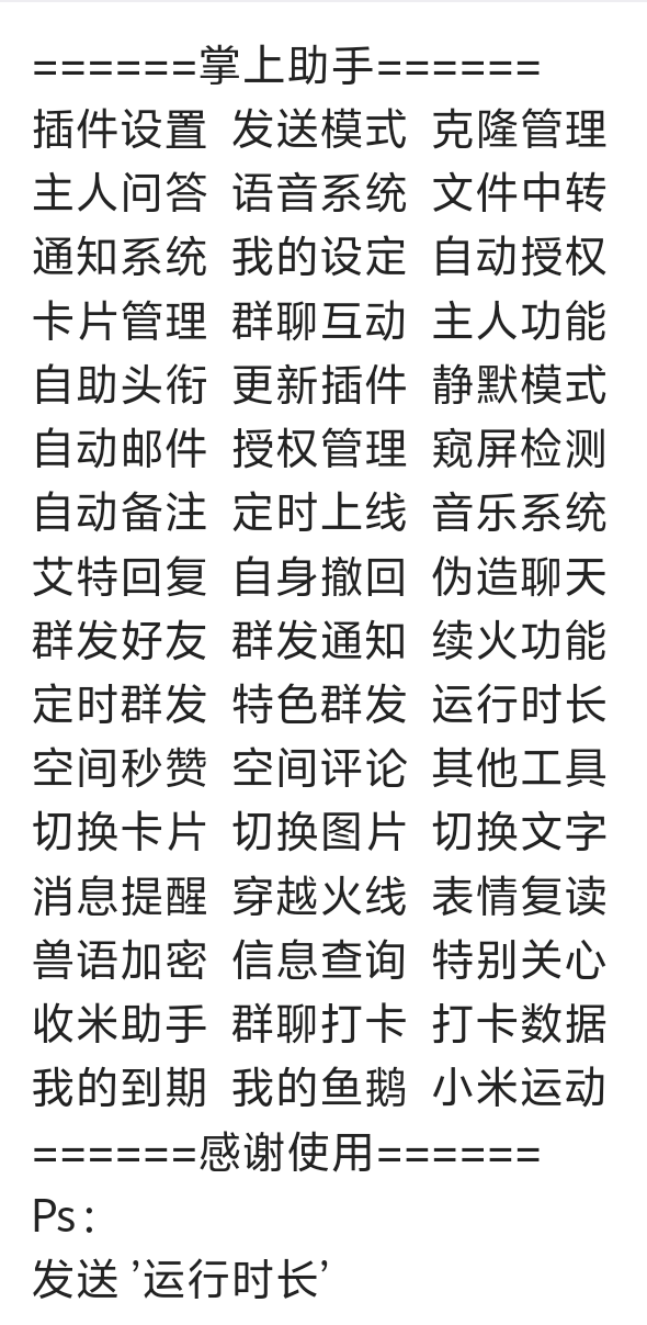 0714e6a6692009b05109e2e6b3badc88.png